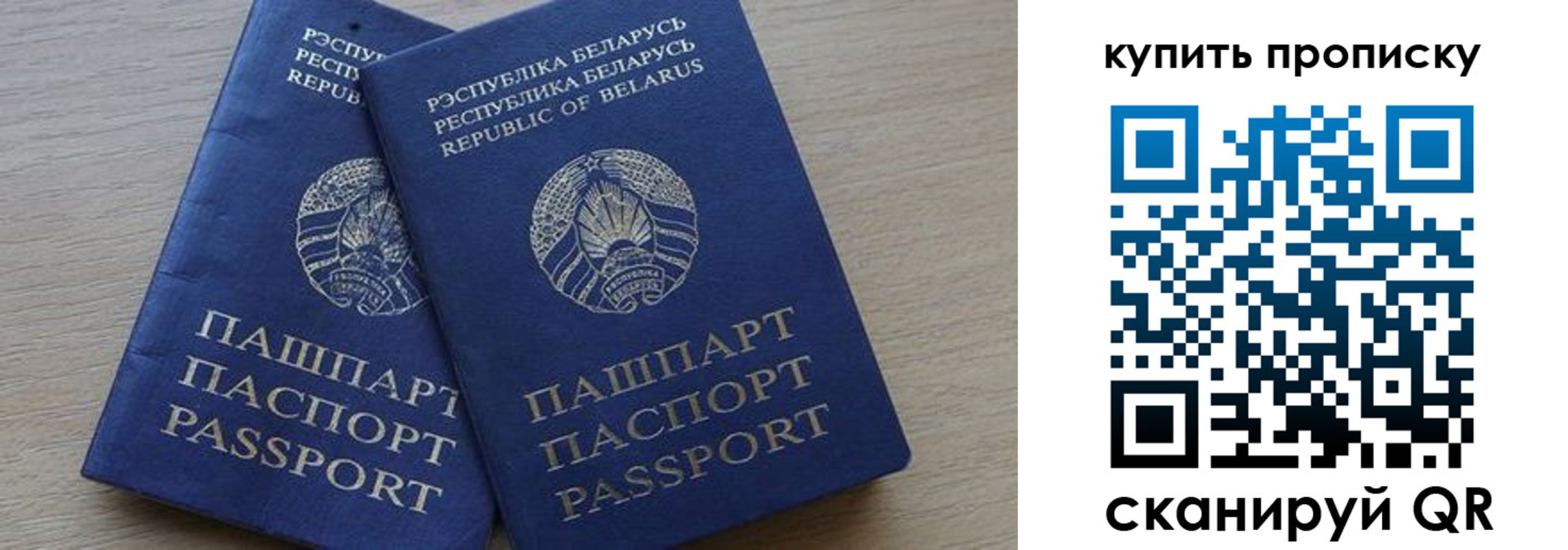 прописка поиск в Дербенте