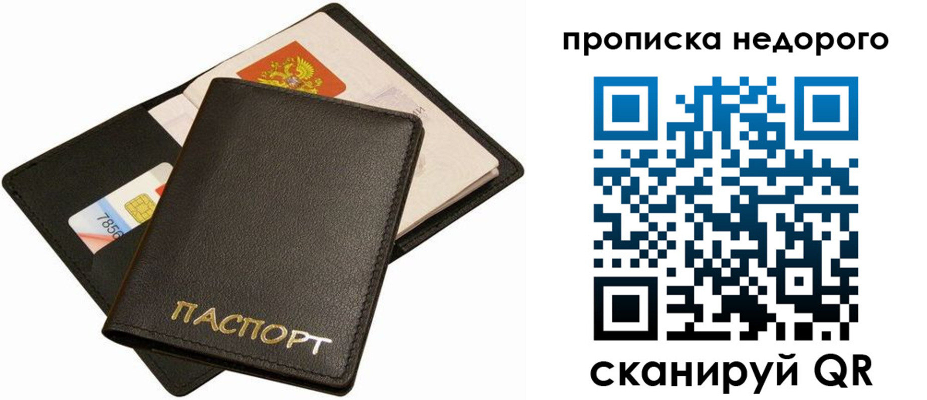временная регистрация поиск в Дербенте